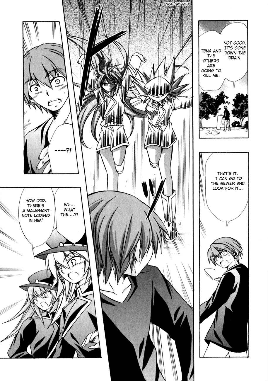 Tena on S-String Chapter 13 page 42 - Chapter 13