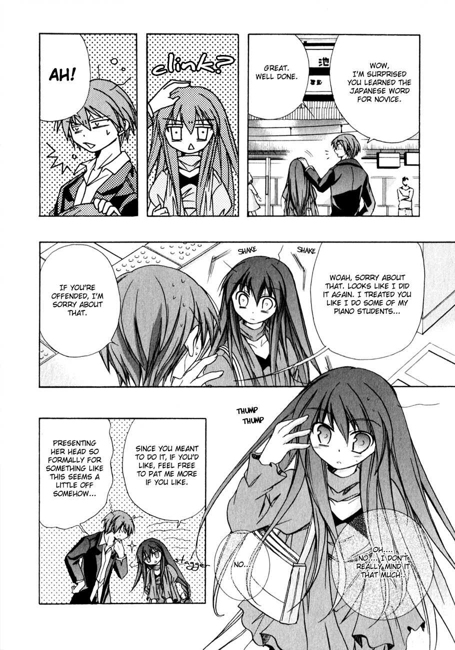 Tena on S-String Chapter 13 page 8 - Chapter 13