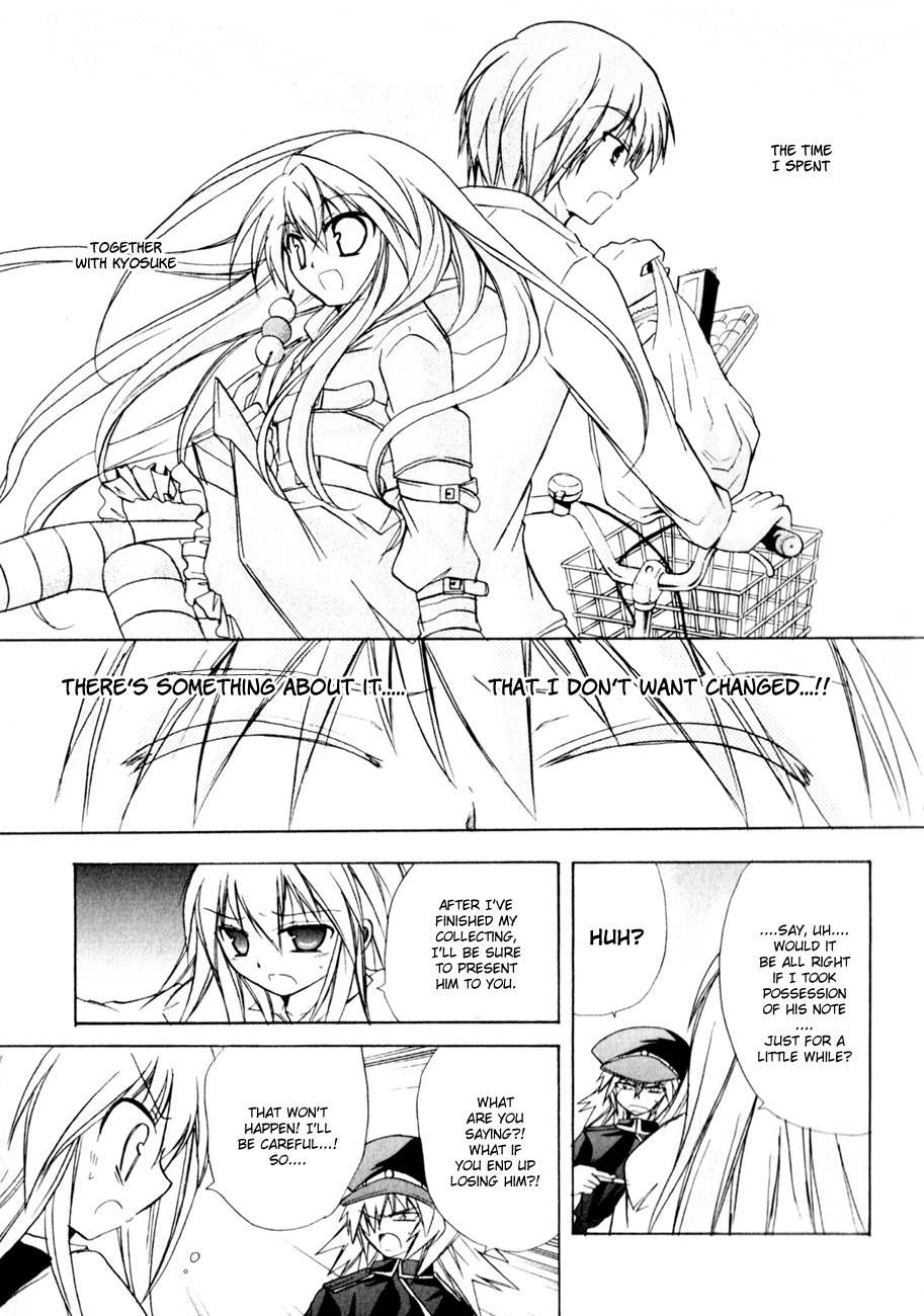 Tena on S-String Chapter 14 page 12 - Chapter 14