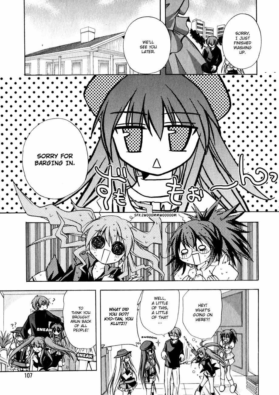 Tena on S-String Chapter 14 page 21 - Chapter 14