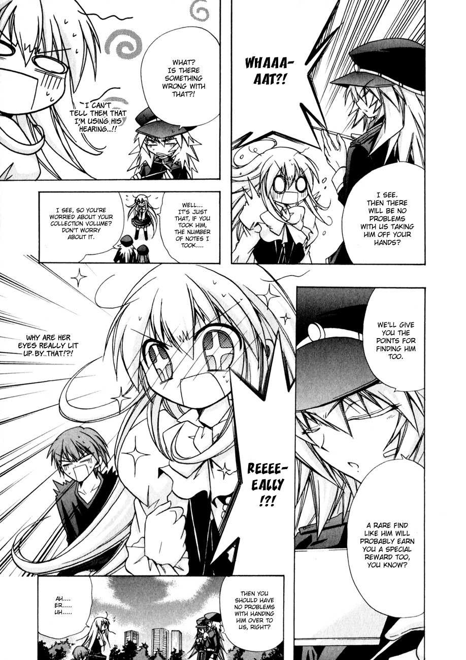 Tena on S-String Chapter 14 page 6 - Chapter 14