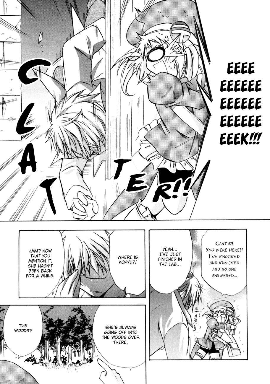 Tena on S-String Chapter 15 page 33 - Chapter 15