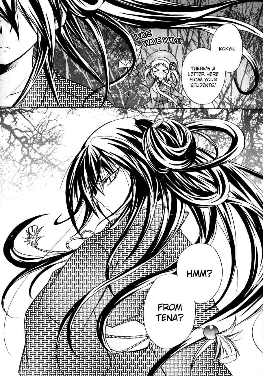 Tena on S-String Chapter 15 page 35 - Chapter 15