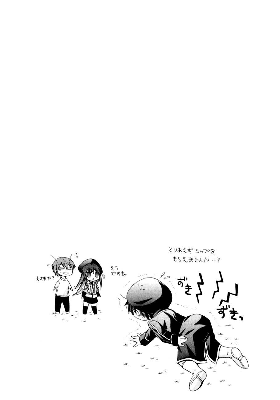 Tena on S-String Chapter 15 page 37 - Chapter 15