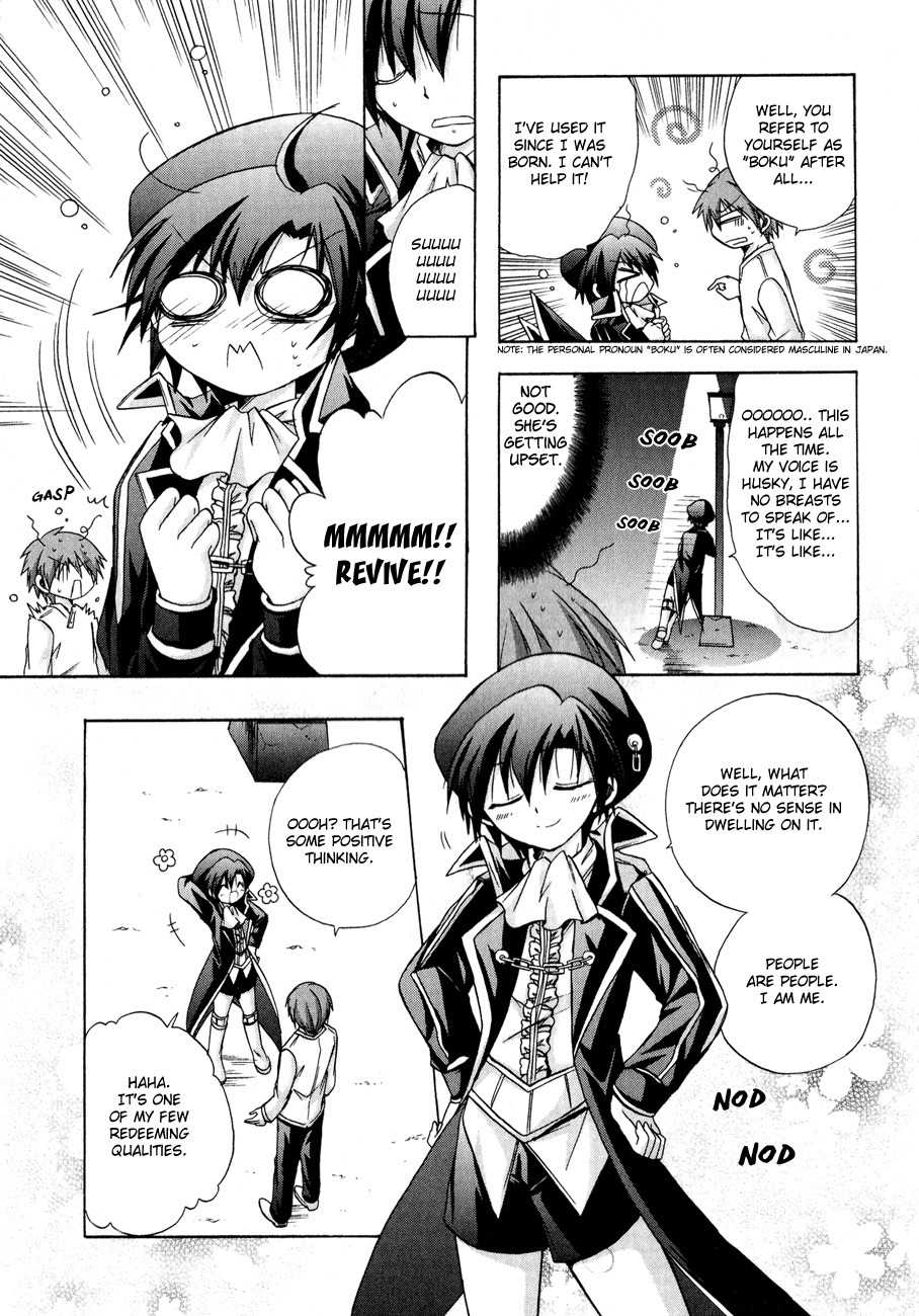 Tena on S-String Chapter 16 page 16 - Chapter 16