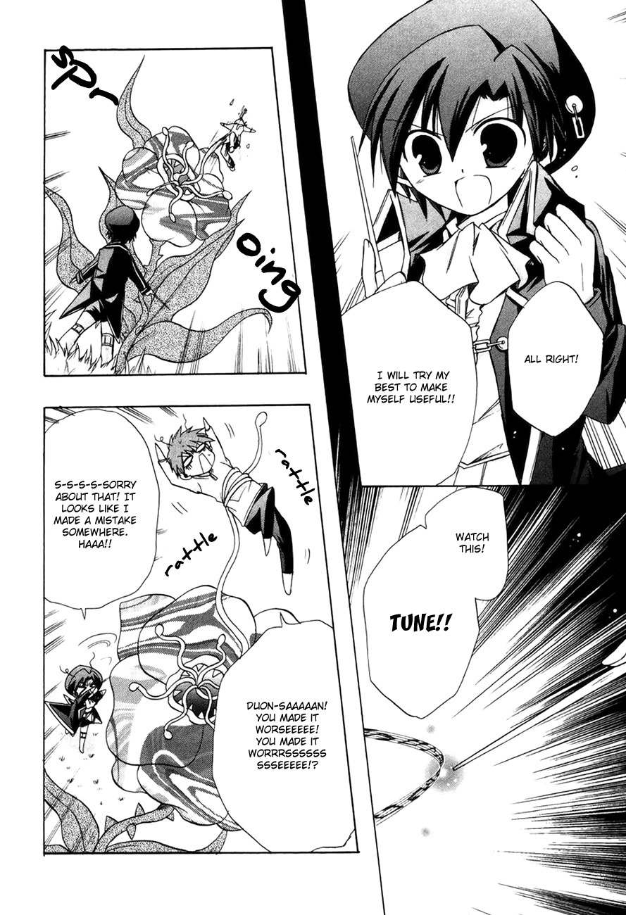 Tena on S-String Chapter 16 page 17 - Chapter 16