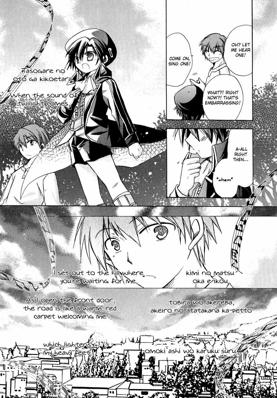Tena on S-String Chapter 16 page 21 - Chapter 16
