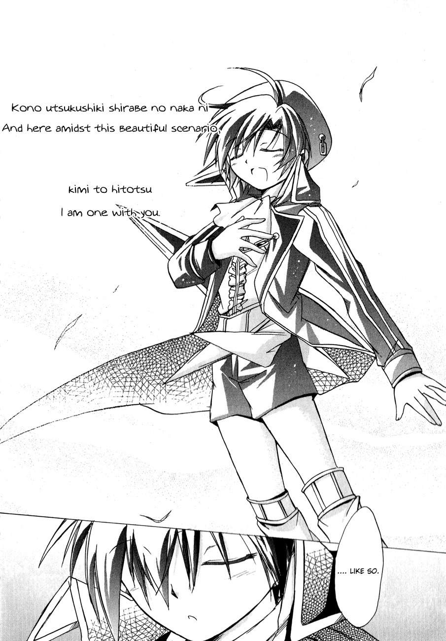 Tena on S-String Chapter 16 page 23 - Chapter 16