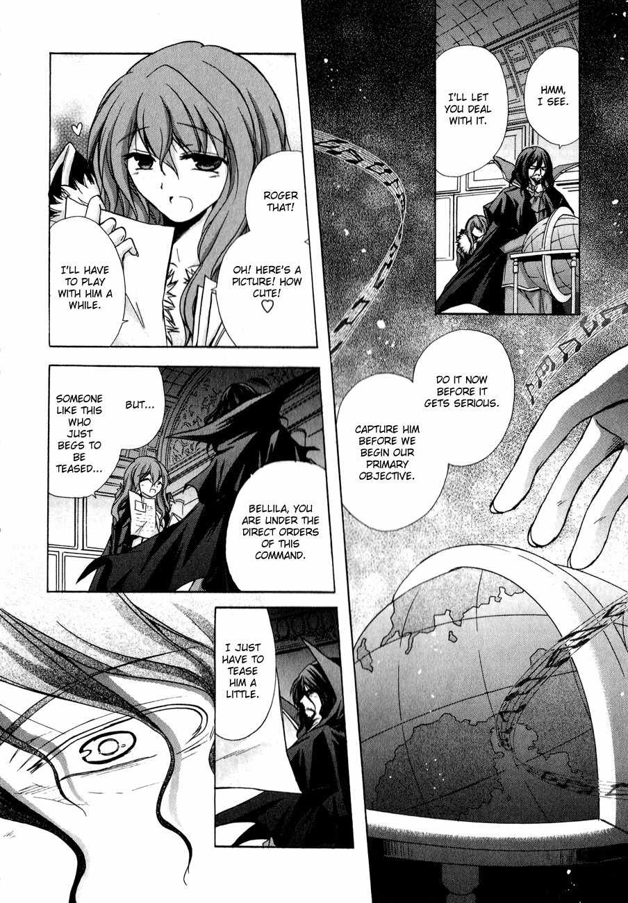 Tena on S-String Chapter 16 page 31 - Chapter 16