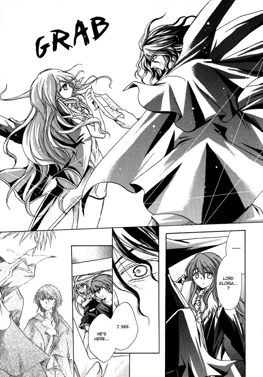 Tena on S-String Chapter 16 page 32 - Chapter 16