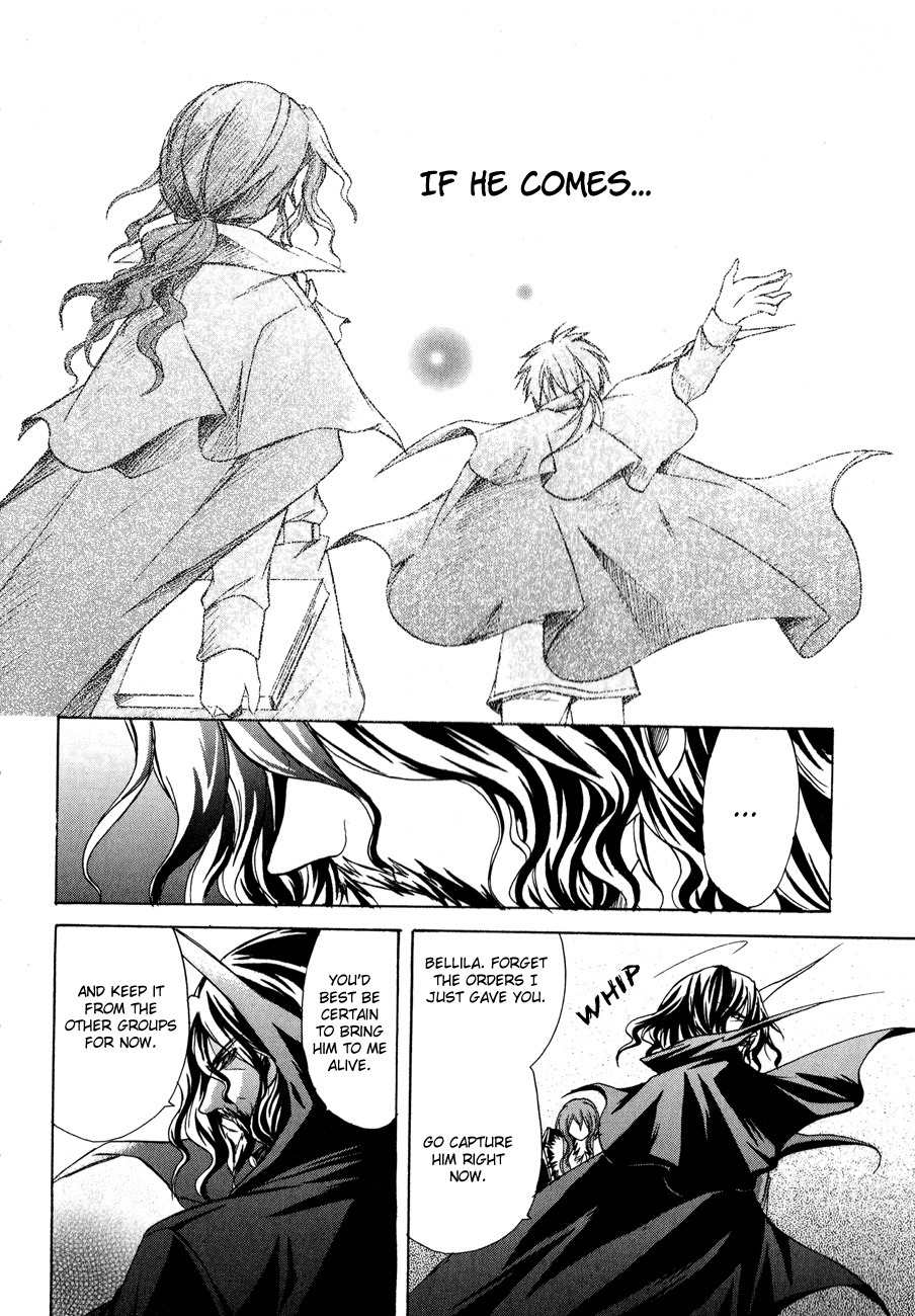 Tena on S-String Chapter 16 page 33 - Chapter 16