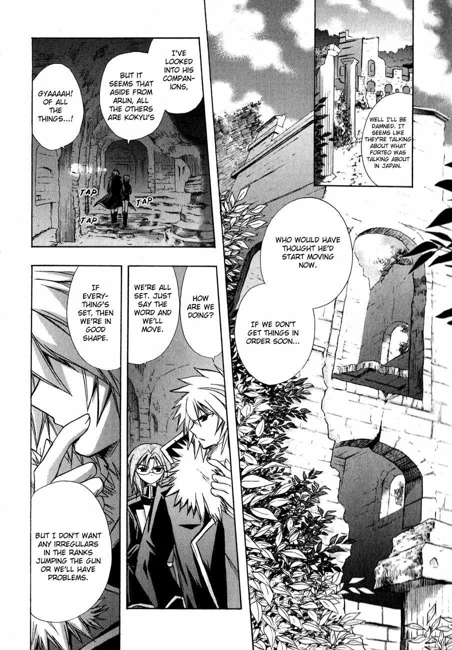 Tena on S-String Chapter 16 page 35 - Chapter 16