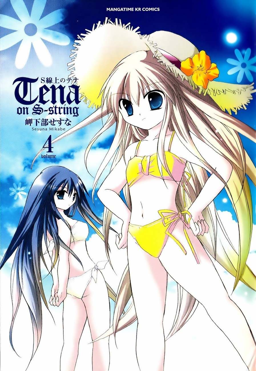 Tena on S-String Chapter 16 page 4 - Chapter 16