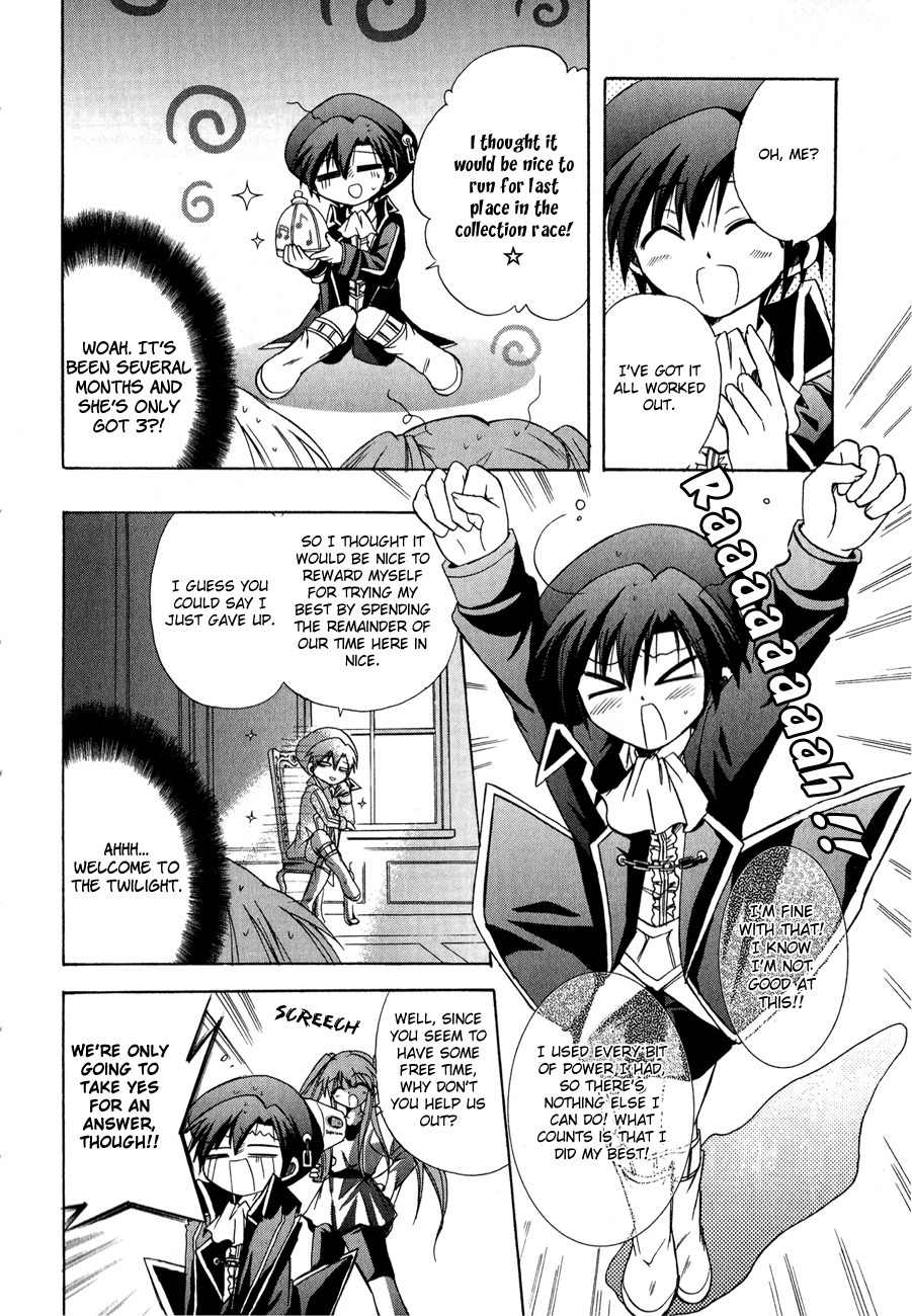 Tena on S-String Chapter 16 page 9 - Chapter 16