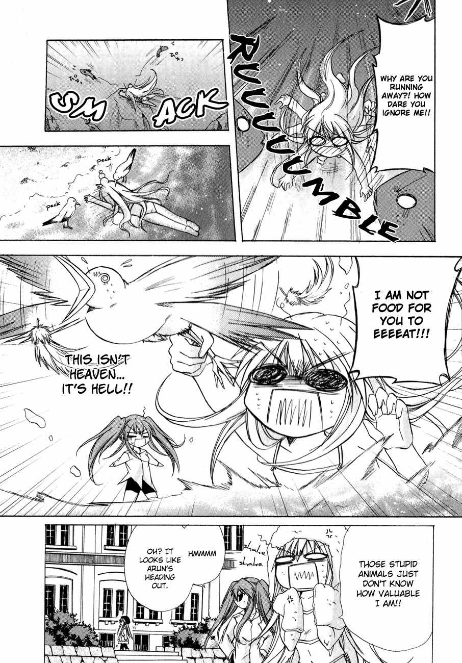 Tena on S-String Chapter 17 page 11 - Chapter 17
