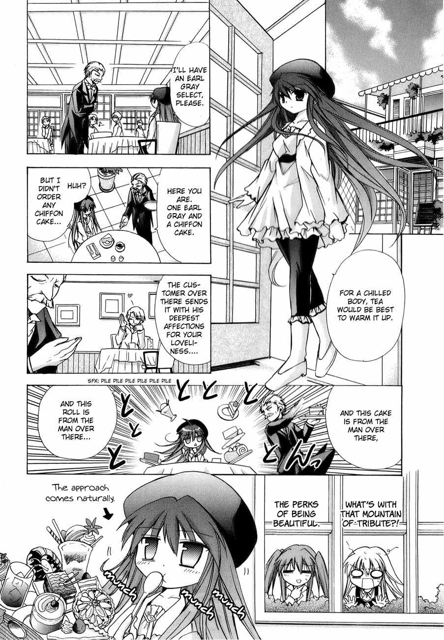 Tena on S-String Chapter 17 page 12 - Chapter 17