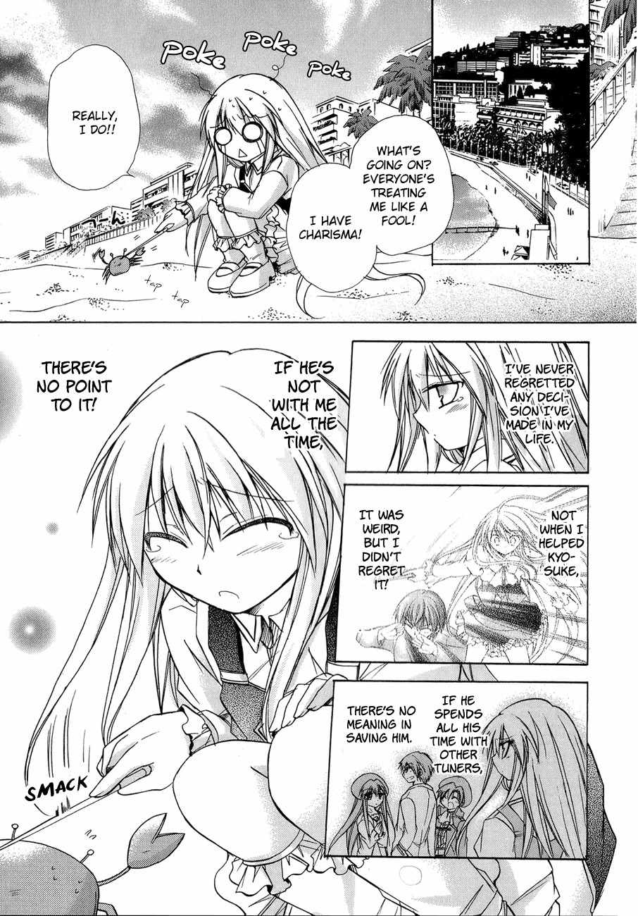 Tena on S-String Chapter 17 page 15 - Chapter 17