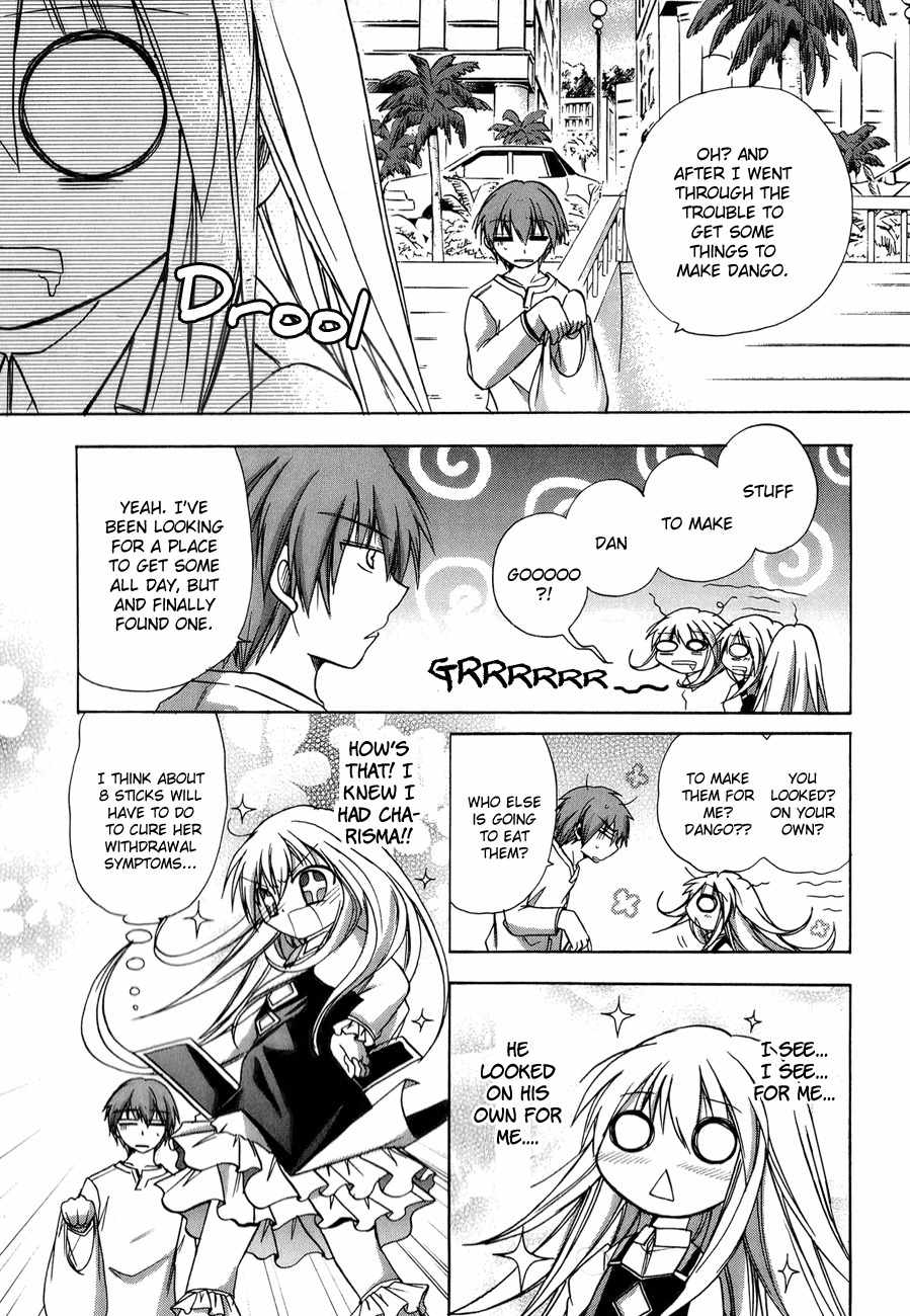 Tena on S-String Chapter 17 page 17 - Chapter 17