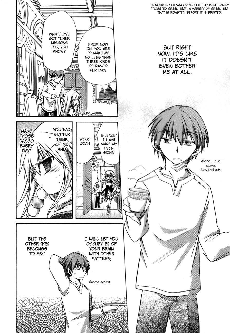 Tena on S-String Chapter 17 page 20 - Chapter 17