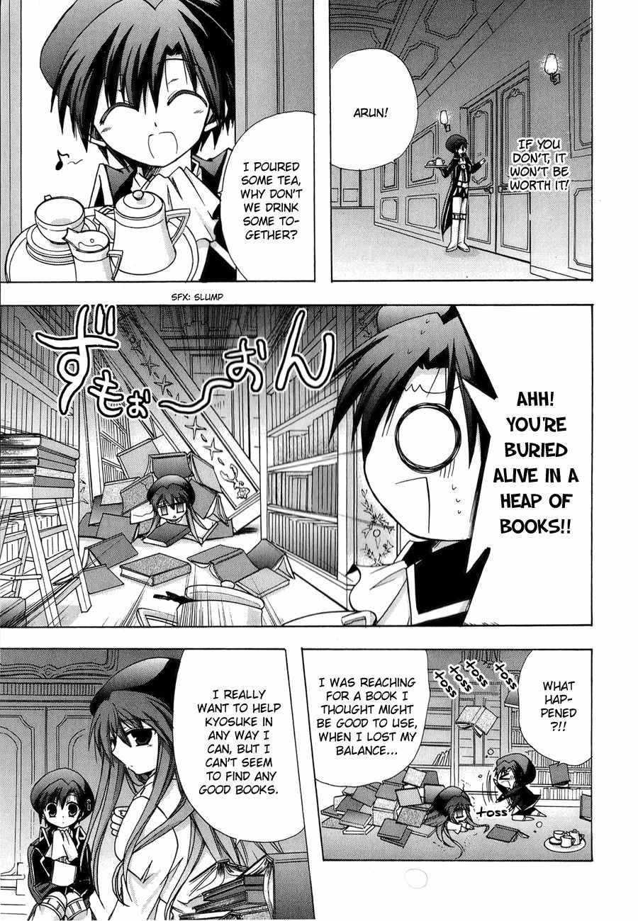 Tena on S-String Chapter 17 page 21 - Chapter 17