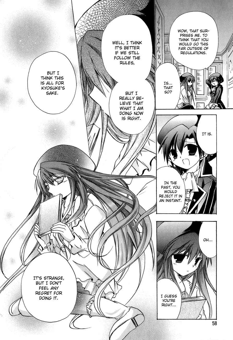 Tena on S-String Chapter 17 page 22 - Chapter 17