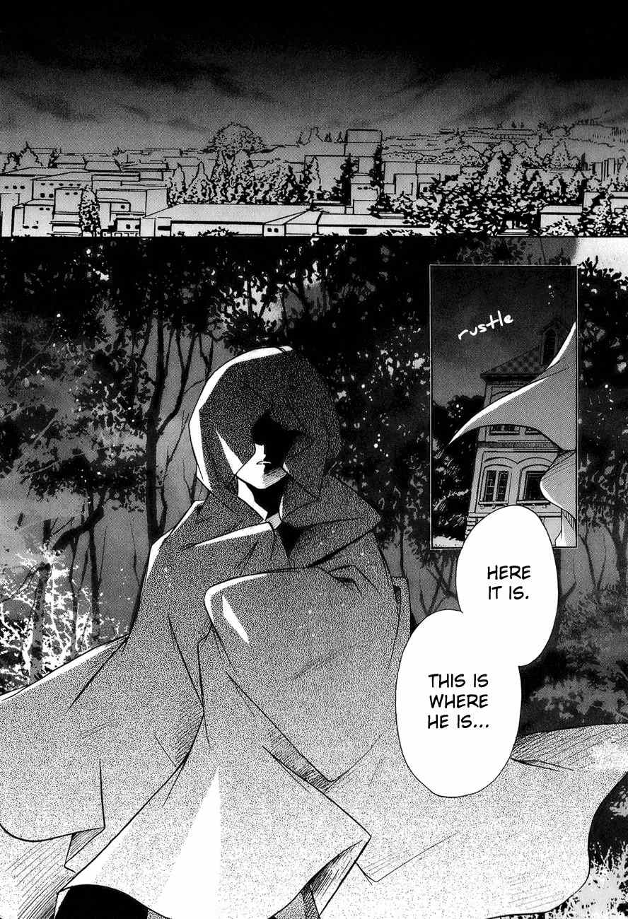 Tena on S-String Chapter 17 page 26 - Chapter 17