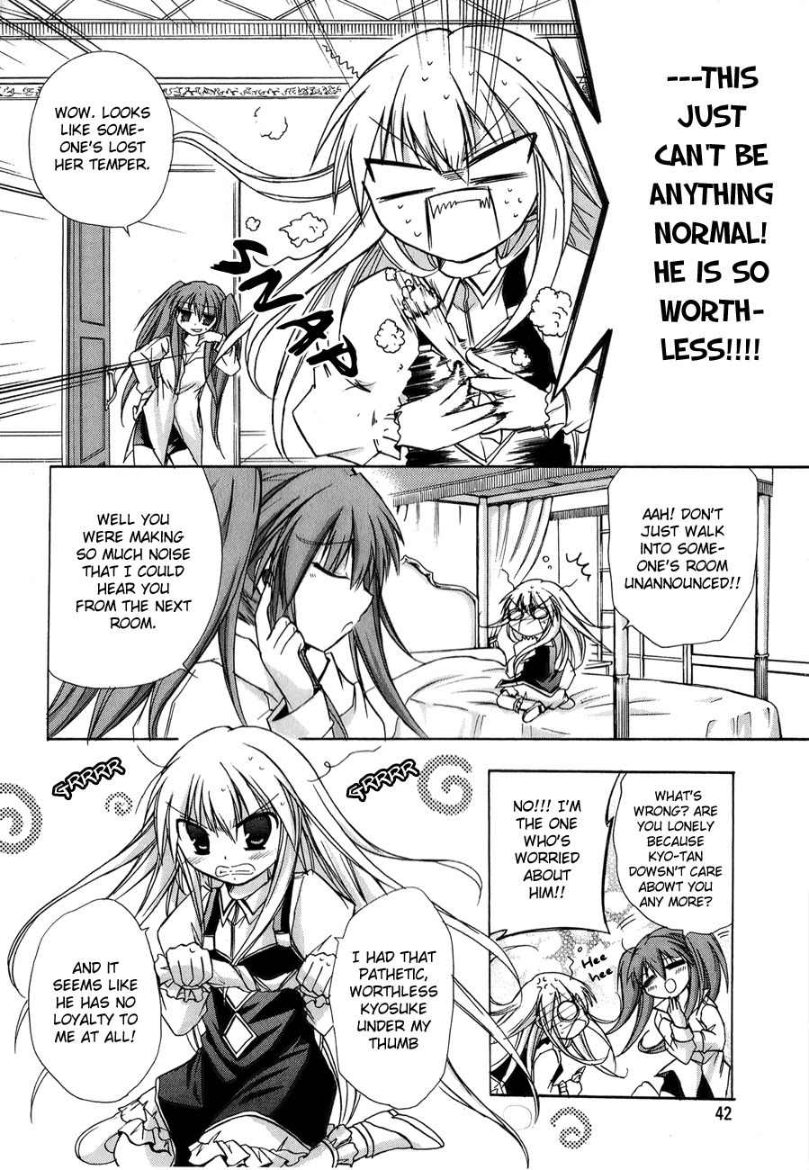 Tena on S-String Chapter 17 page 5 - Chapter 17