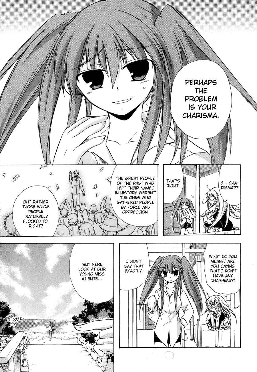 Tena on S-String Chapter 17 page 7 - Chapter 17