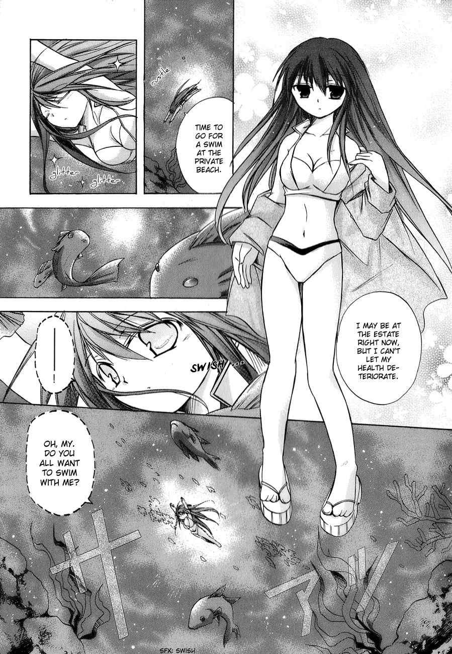 Tena on S-String Chapter 17 page 8 - Chapter 17