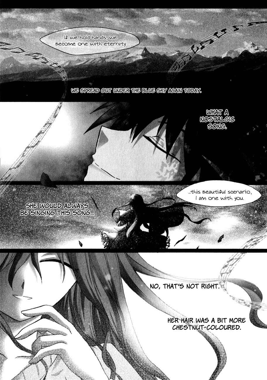 Tena on S-String Chapter 18 page 1 - Chapter 18