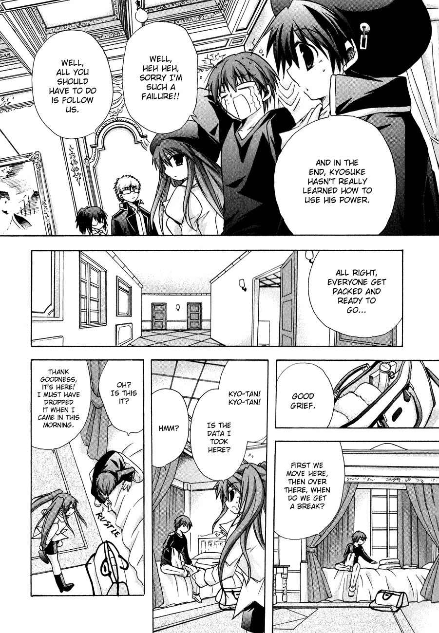 Tena on S-String Chapter 18 page 11 - Chapter 18