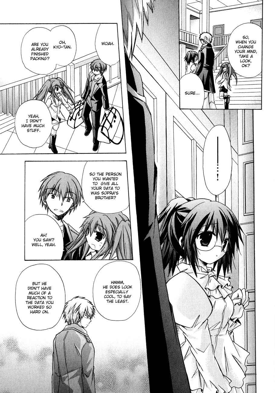 Tena on S-String Chapter 18 page 14 - Chapter 18