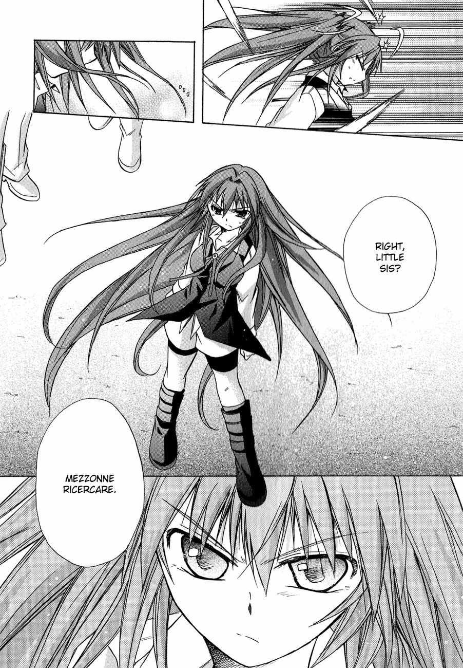 Tena on S-String Chapter 18 page 25 - Chapter 18