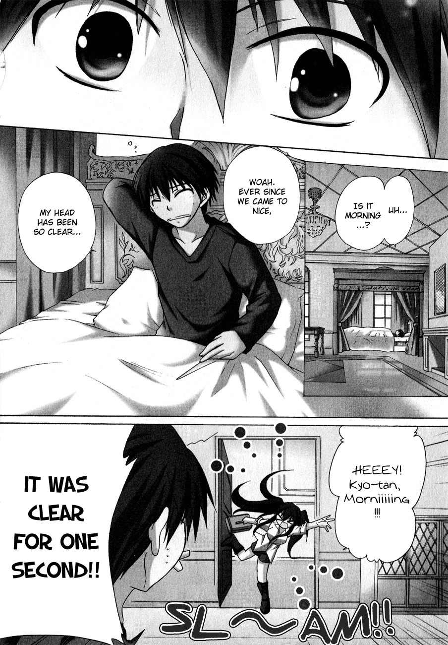 Tena on S-String Chapter 18 page 3 - Chapter 18
