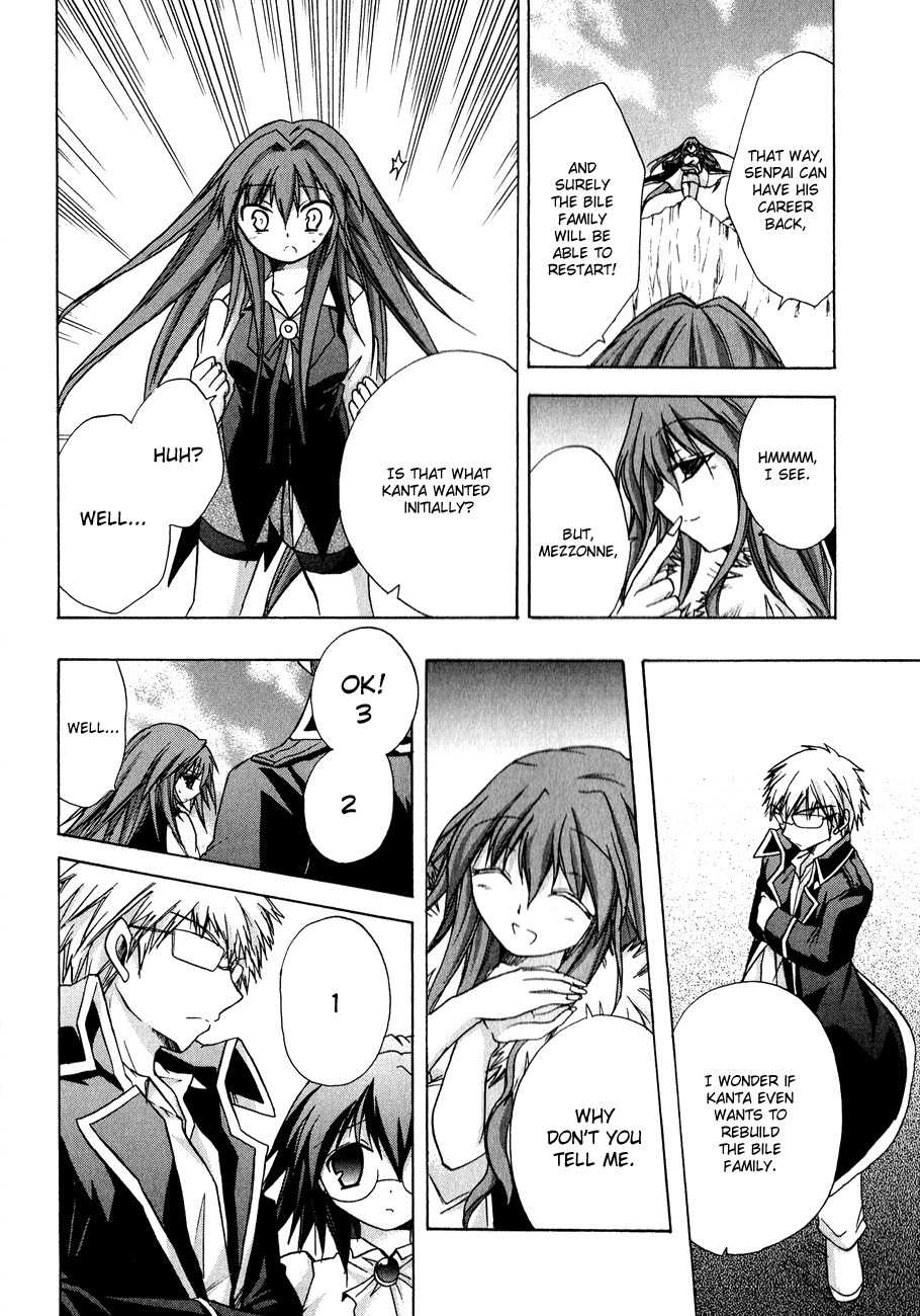 Tena on S-String Chapter 18 page 31 - Chapter 18
