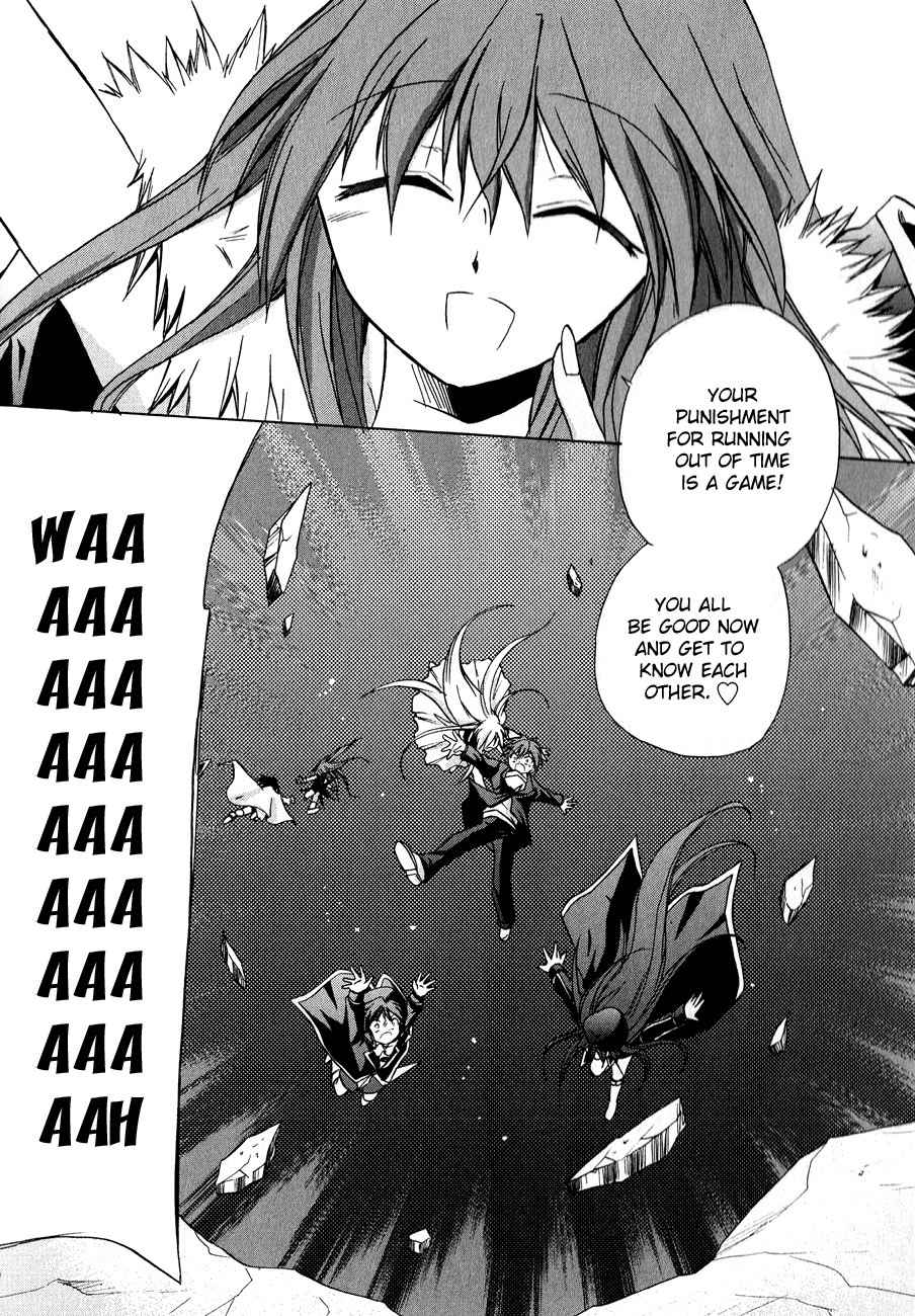 Tena on S-String Chapter 18 page 34 - Chapter 18