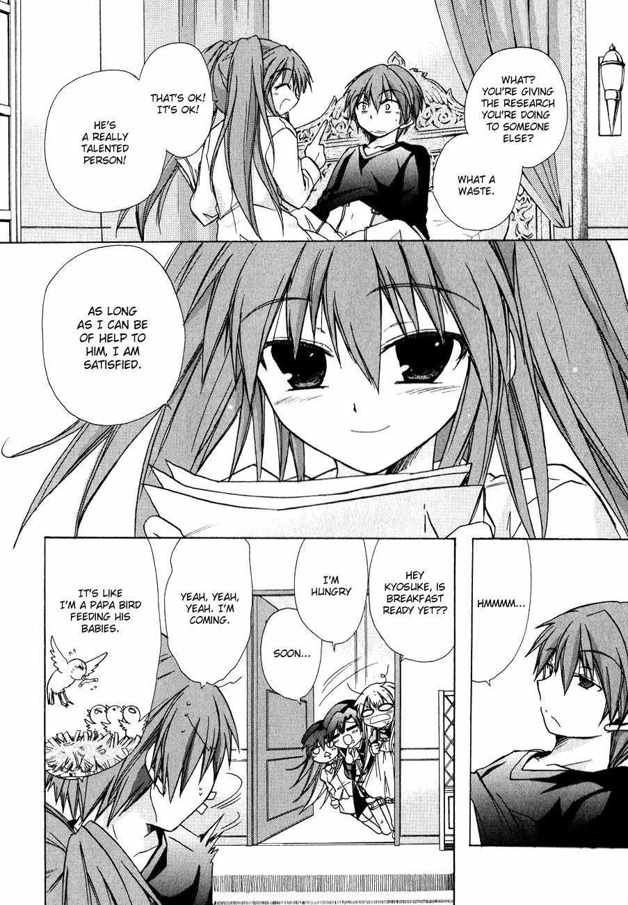 Tena on S-String Chapter 18 page 5 - Chapter 18