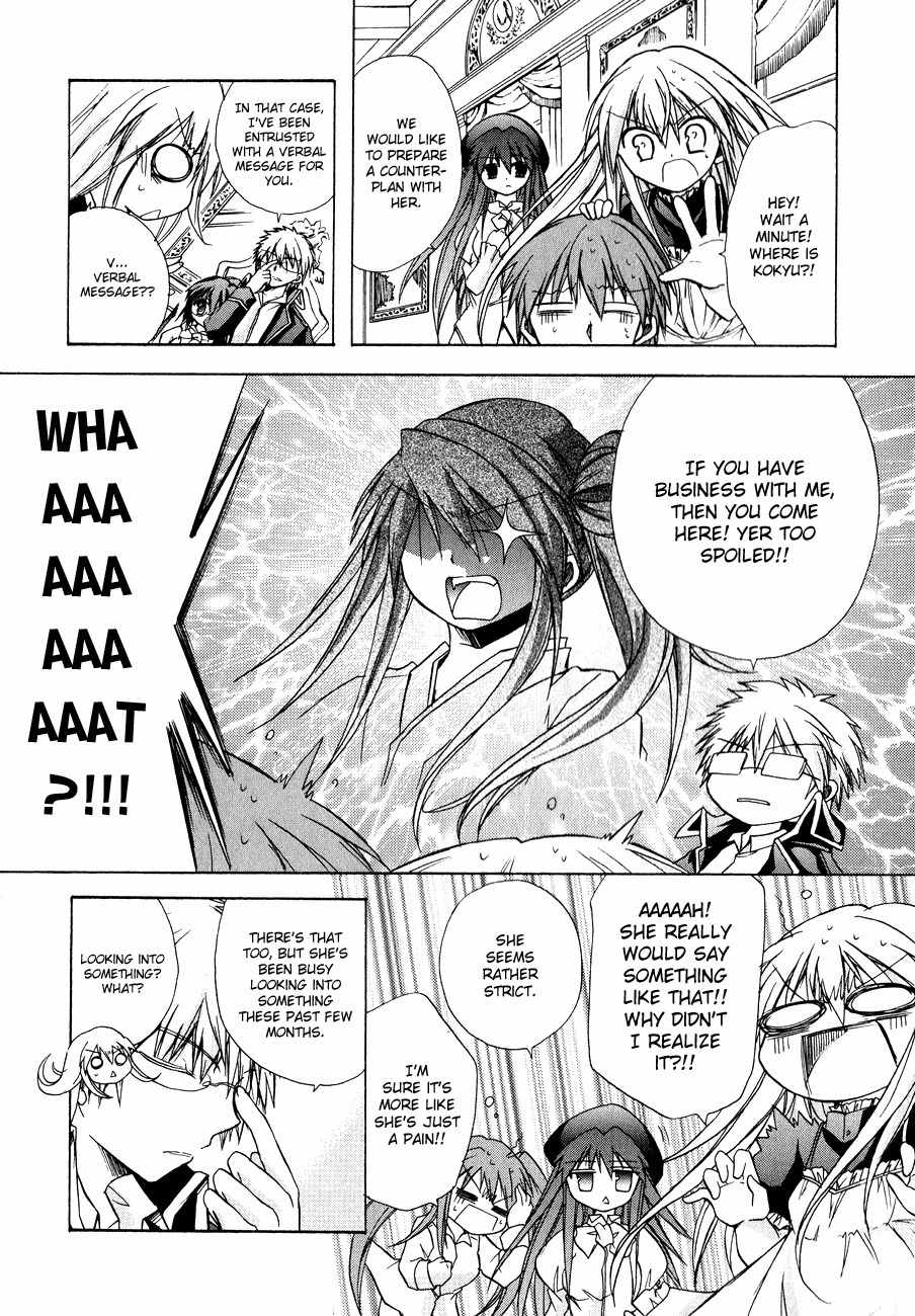 Tena on S-String Chapter 18 page 9 - Chapter 18