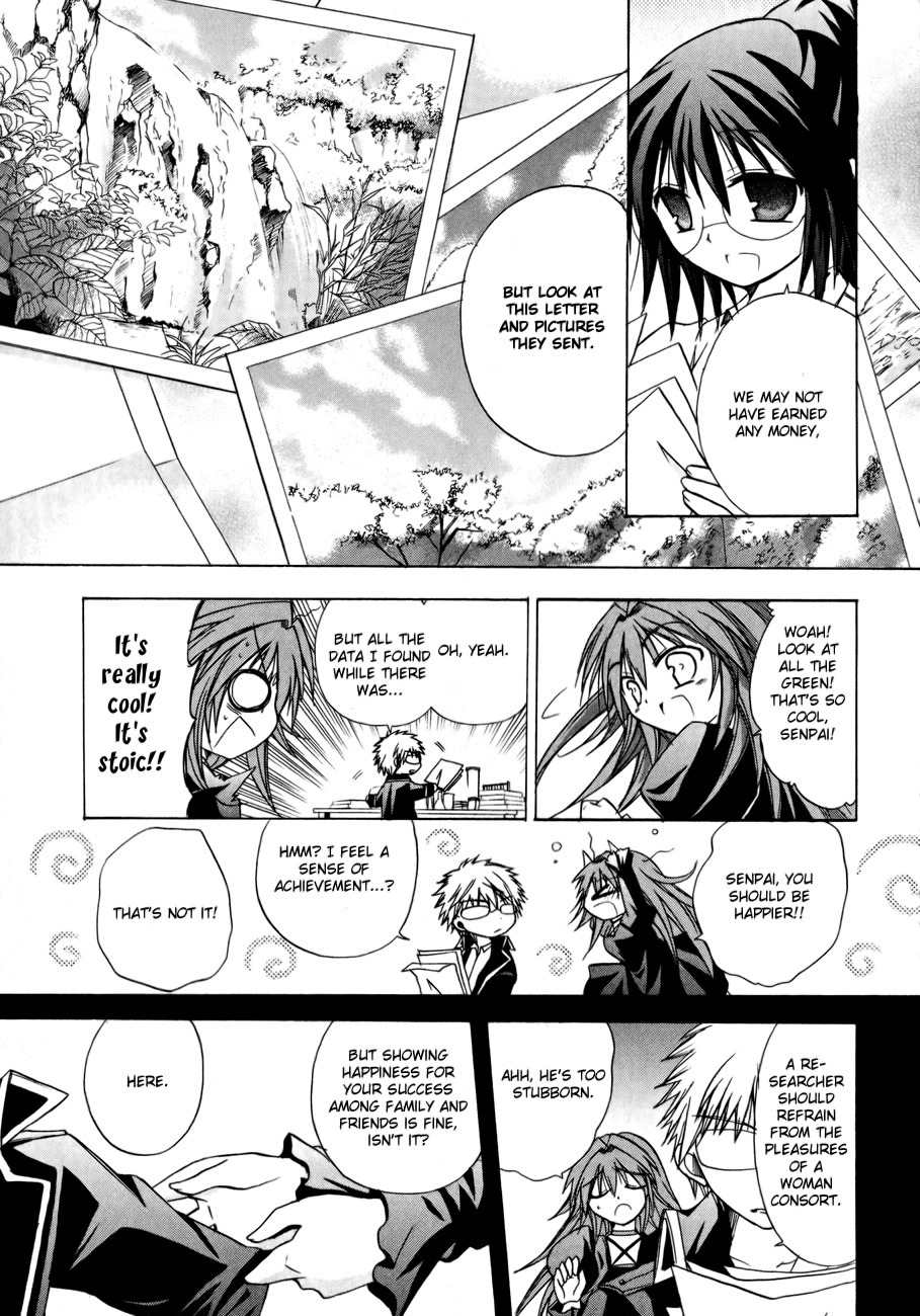 Tena on S-String Chapter 19 page 21 - Chapter 19