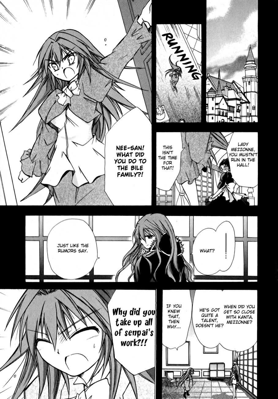 Tena on S-String Chapter 19 page 27 - Chapter 19