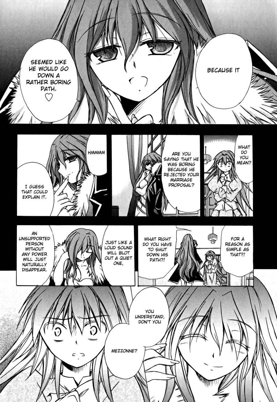 Tena on S-String Chapter 19 page 28 - Chapter 19