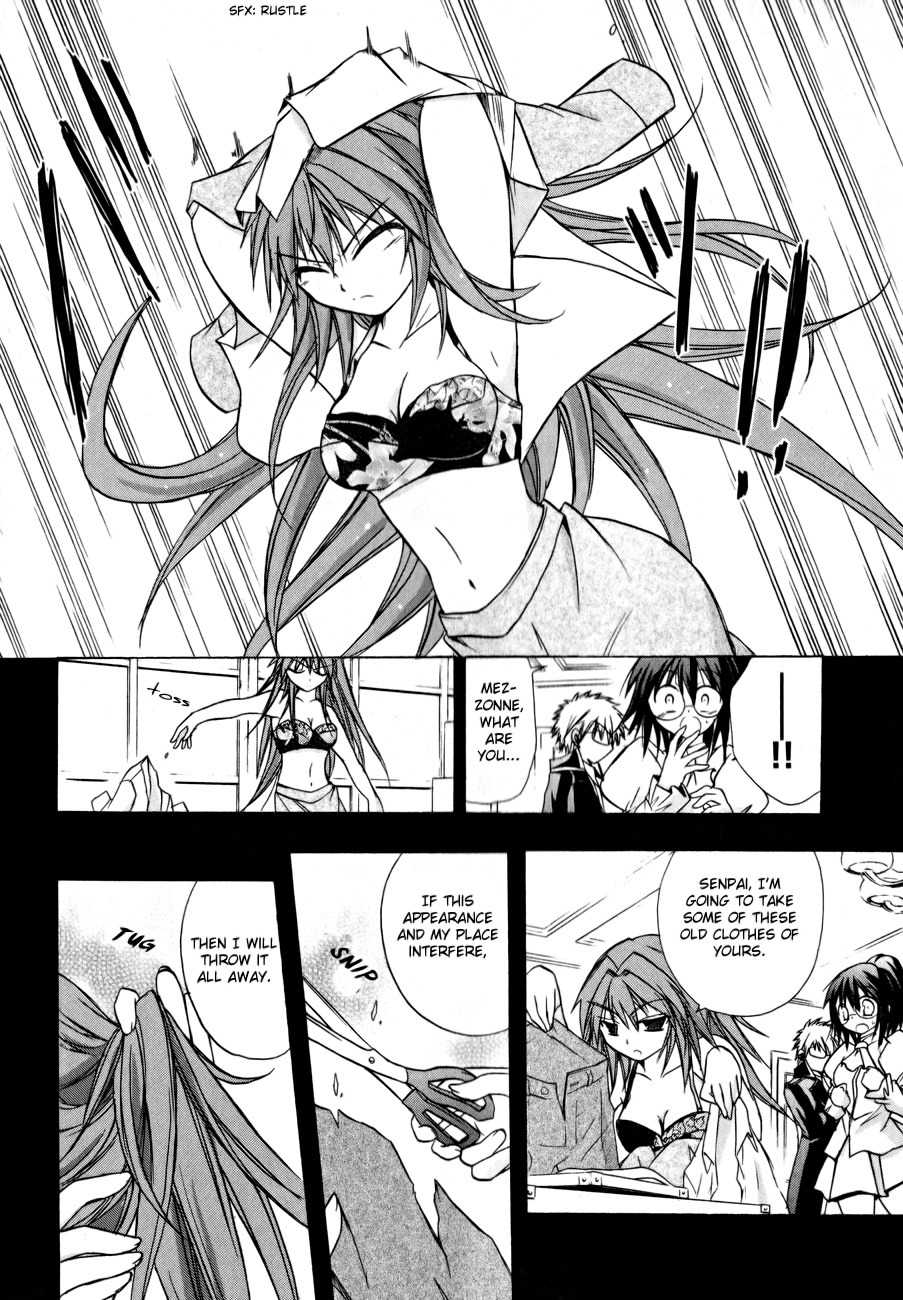 Tena on S-String Chapter 19 page 32 - Chapter 19