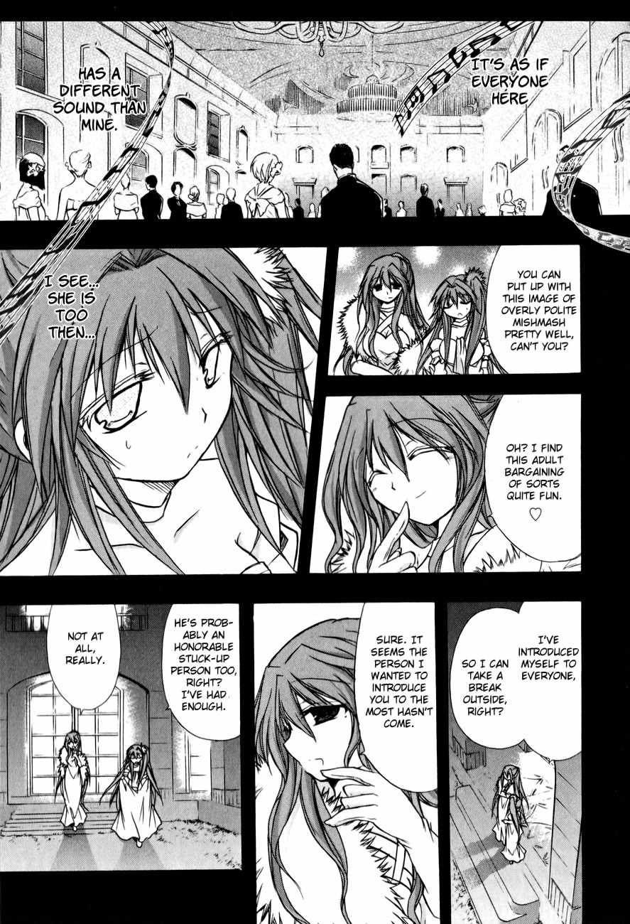 Tena on S-String Chapter 19 page 7 - Chapter 19