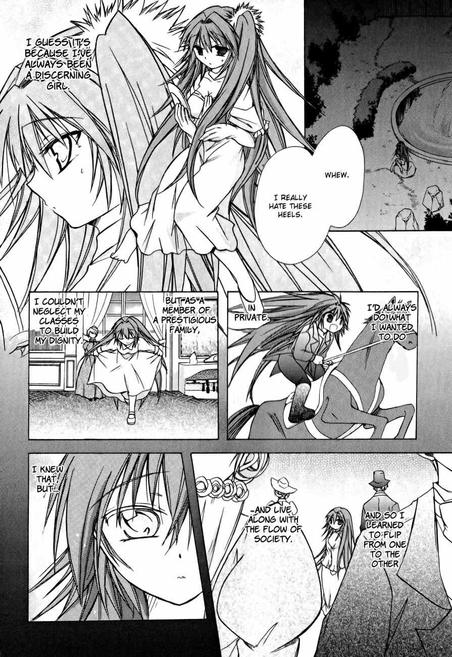 Tena on S-String Chapter 19 page 8 - Chapter 19