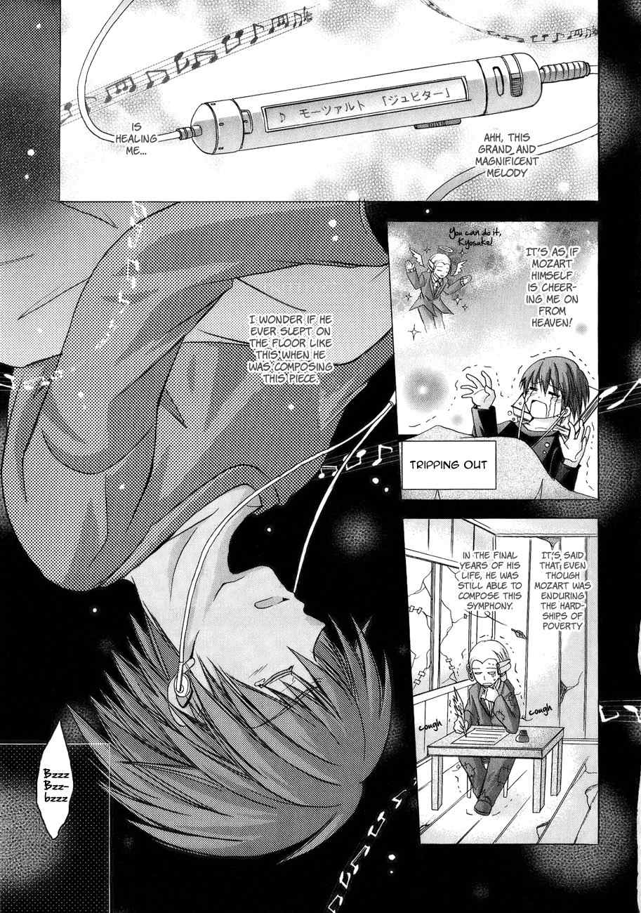 Tena on S-String Chapter 2 page 23 - Chapter 2