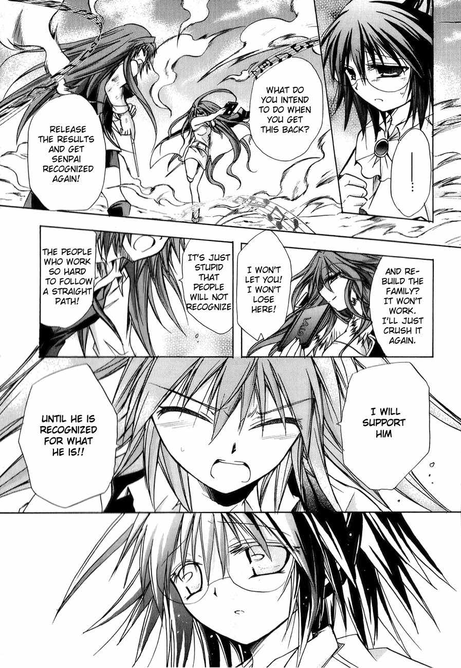 Tena on S-String Chapter 20 page 13 - Chapter 20