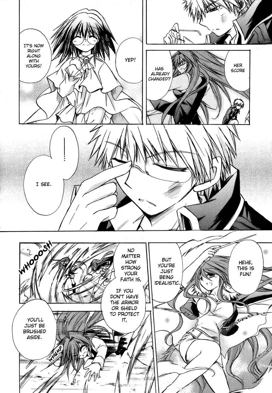 Tena on S-String Chapter 20 page 16 - Chapter 20