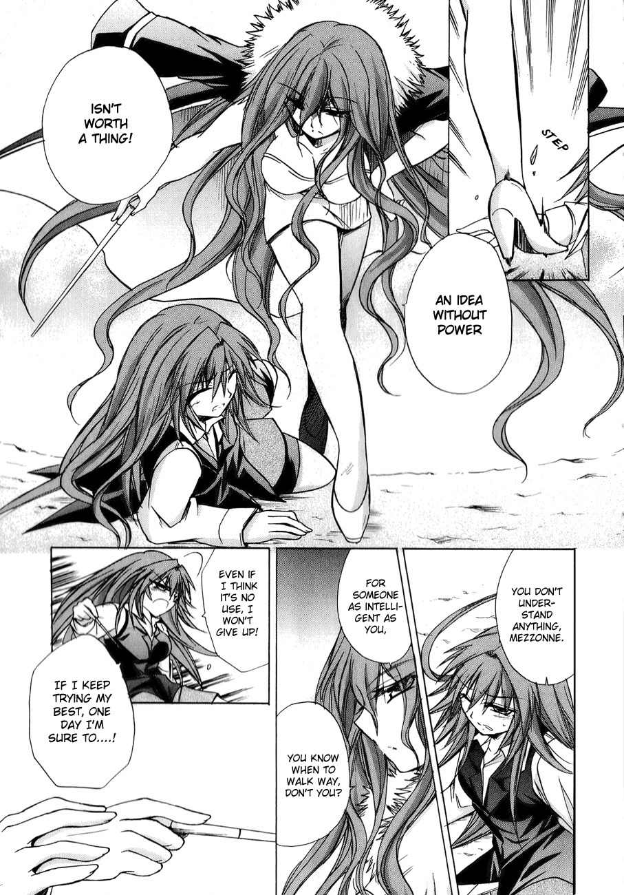 Tena on S-String Chapter 20 page 17 - Chapter 20