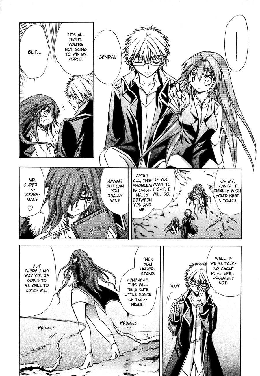 Tena on S-String Chapter 20 page 18 - Chapter 20