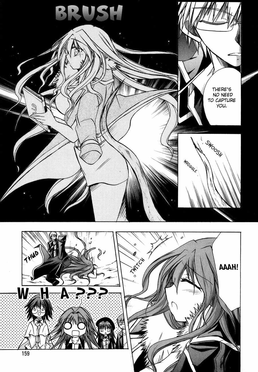 Tena on S-String Chapter 20 page 19 - Chapter 20